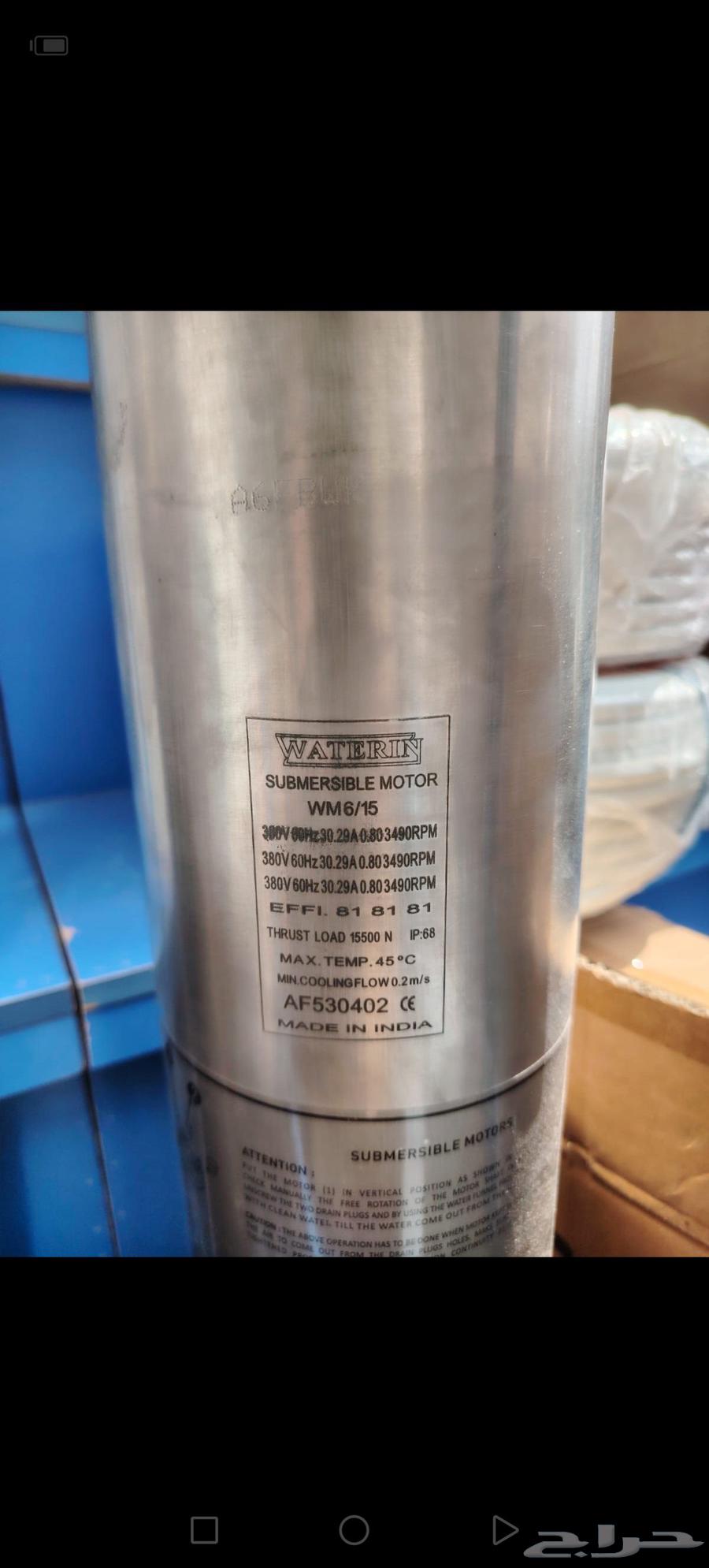 Submersible Motor with Fans64520727136897110