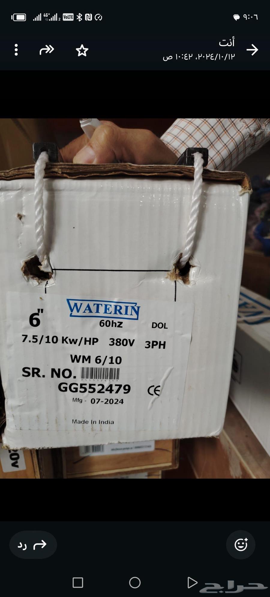 Submersible Motor with Fans64520727136897111