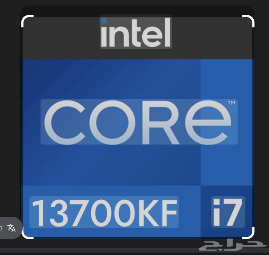 For sale i7-13700kf processor and motherboard64521780598147110