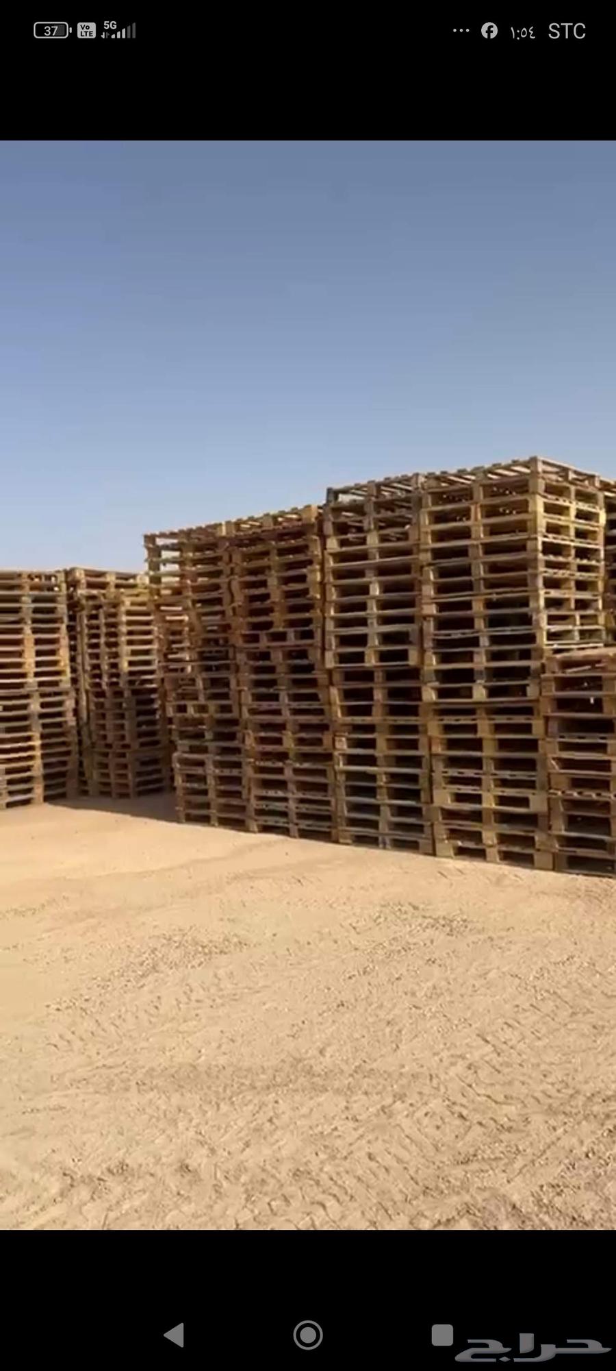 طبليات خشب كمية64522429951617111