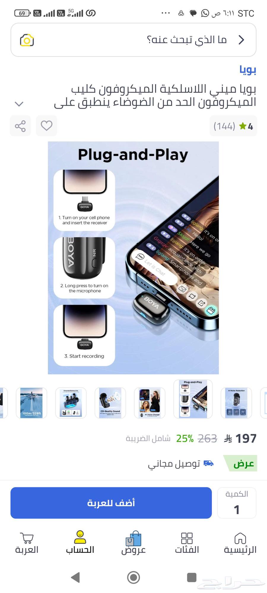 BOYA Content Creation Microphone Simple Use64520374970115114