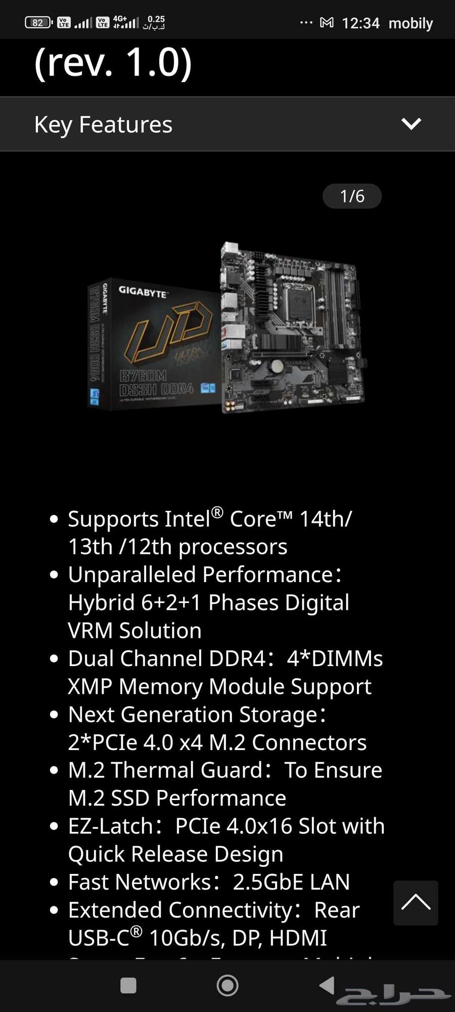 For sale i7-13700kf processor and motherboard64521780598147113