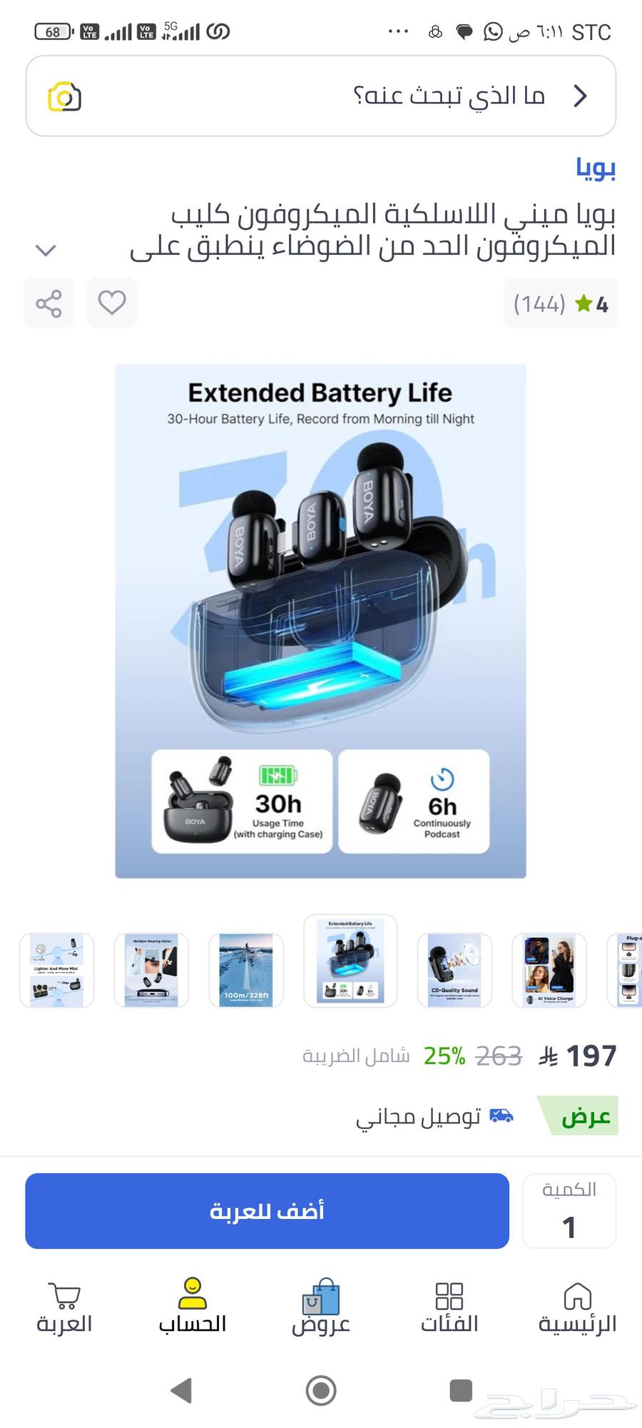 BOYA Content Creation Microphone Simple Use64520374970115113