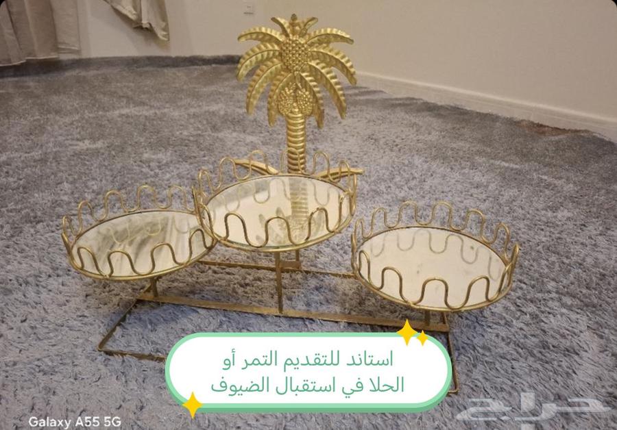 Date and dessert display stand instead of traditional date mat64525261852291111