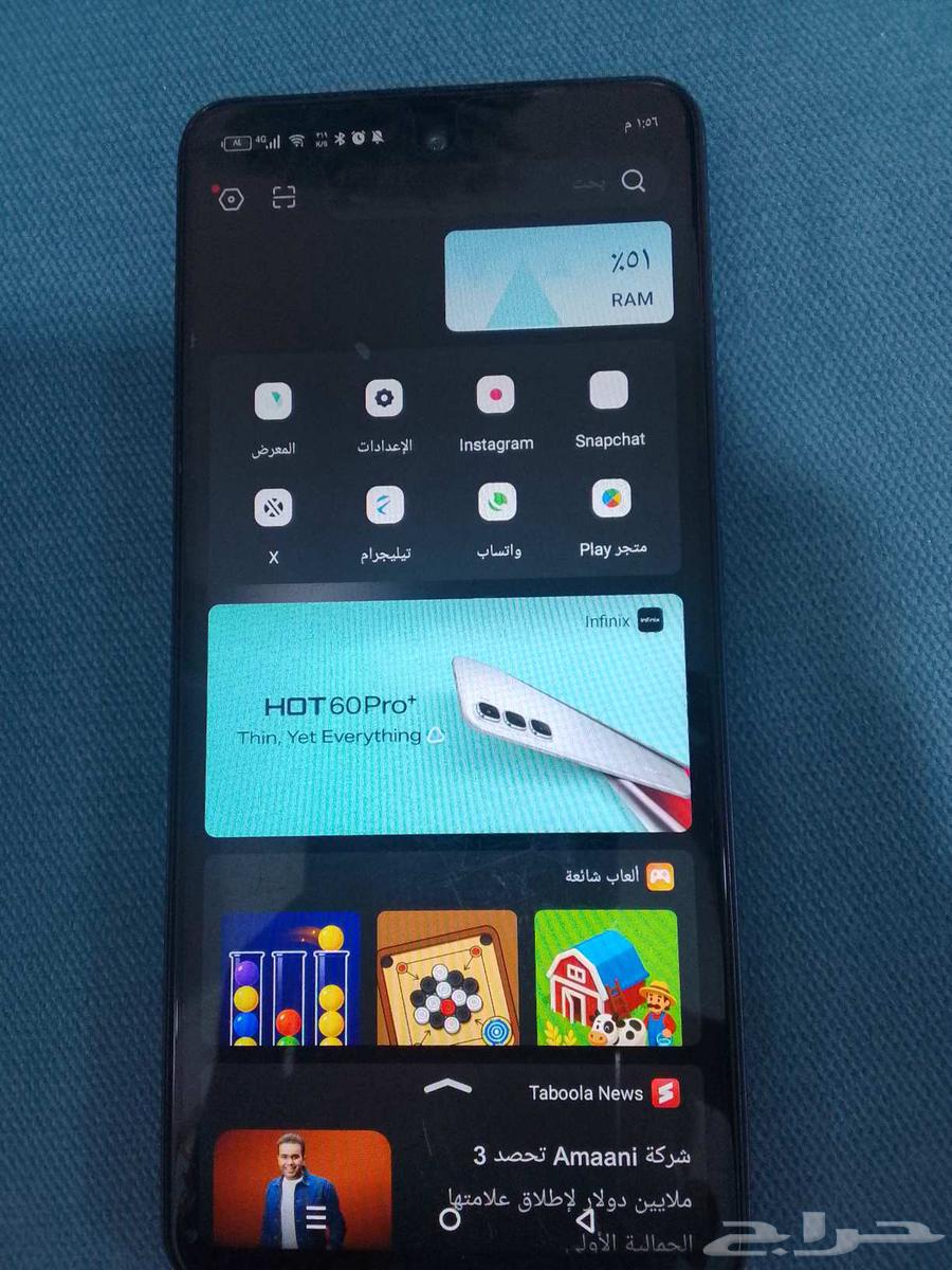 جوال شبه جديد نظيف مره64522542370690114