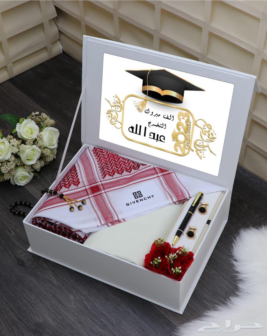 عرض شتوي او صيفي بمناسبة اليوم ا64519949984129112