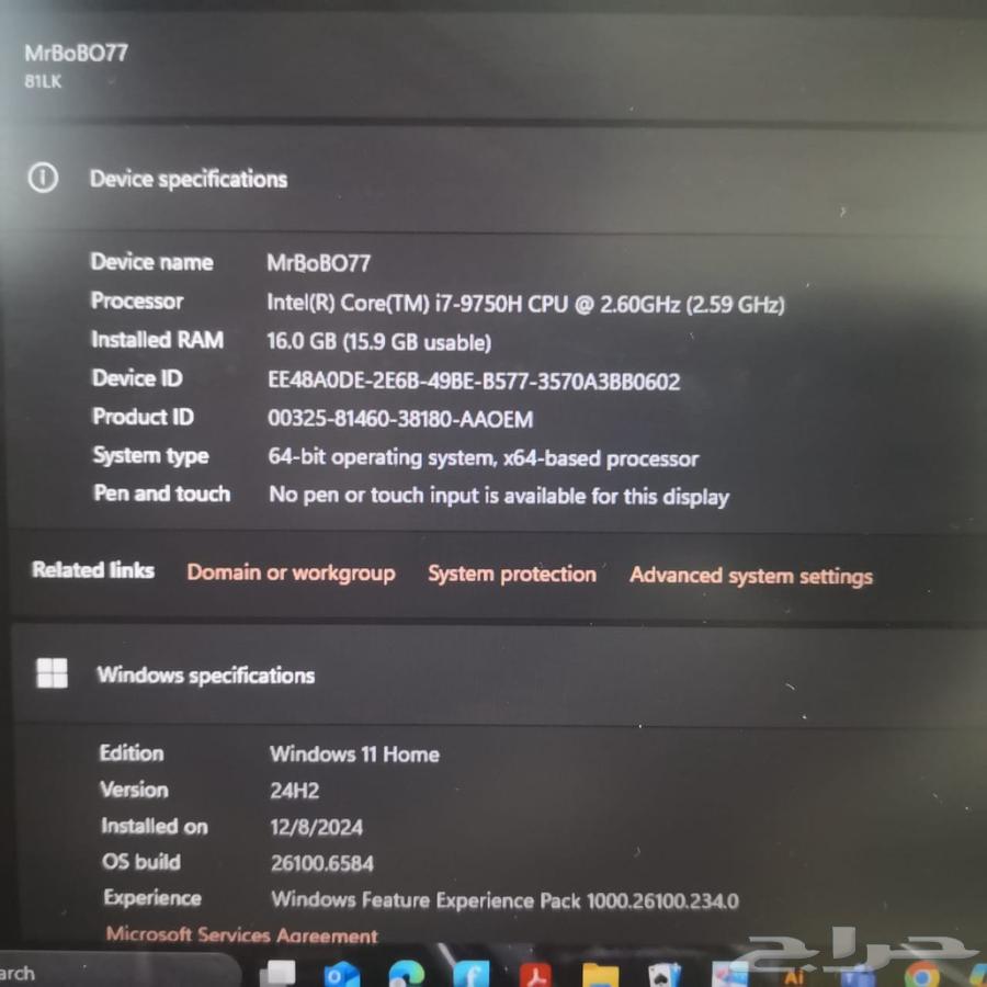لينوفو ايديا باد L340  انتل كور i7-9750H الجسل التاسع64524822740610112