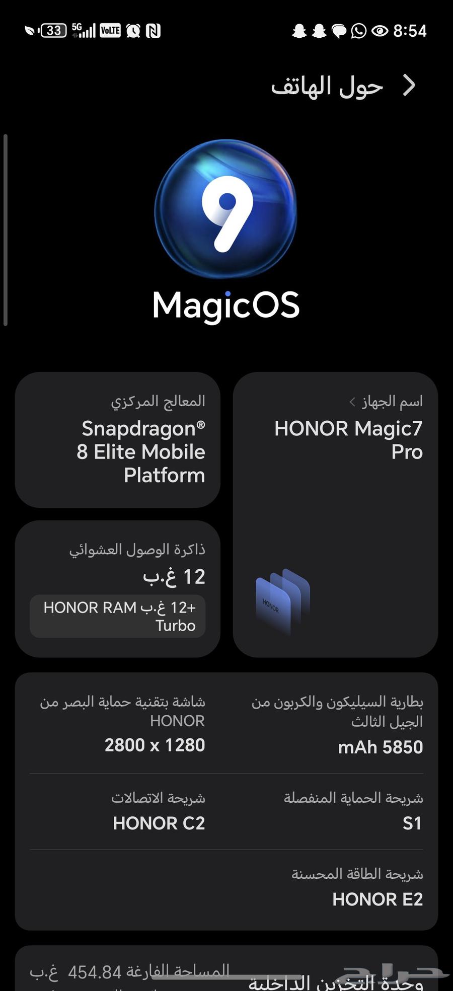 للبيع جوال هونر ماجيك برو64443749302274112