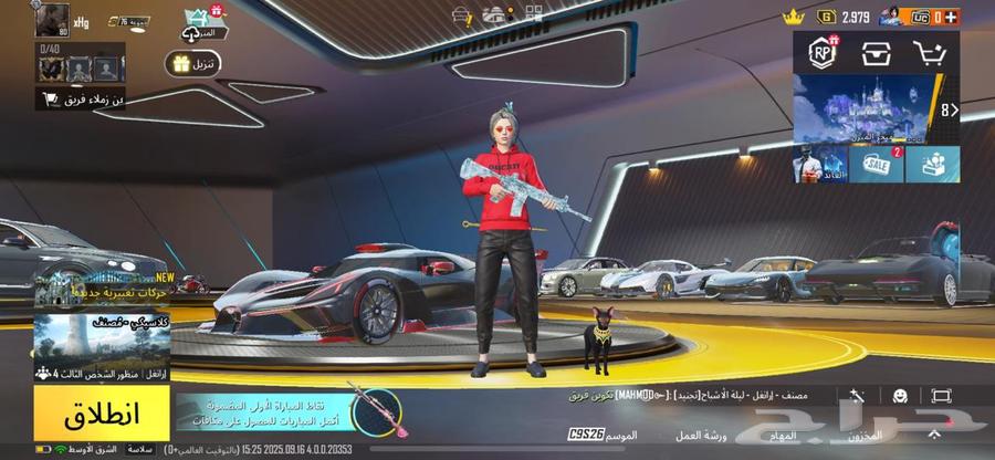 ببجي للبيع64522259747586111