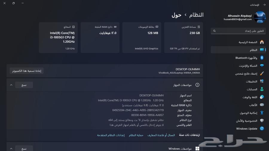 لابتوب اسوس للبيع64524115119874110