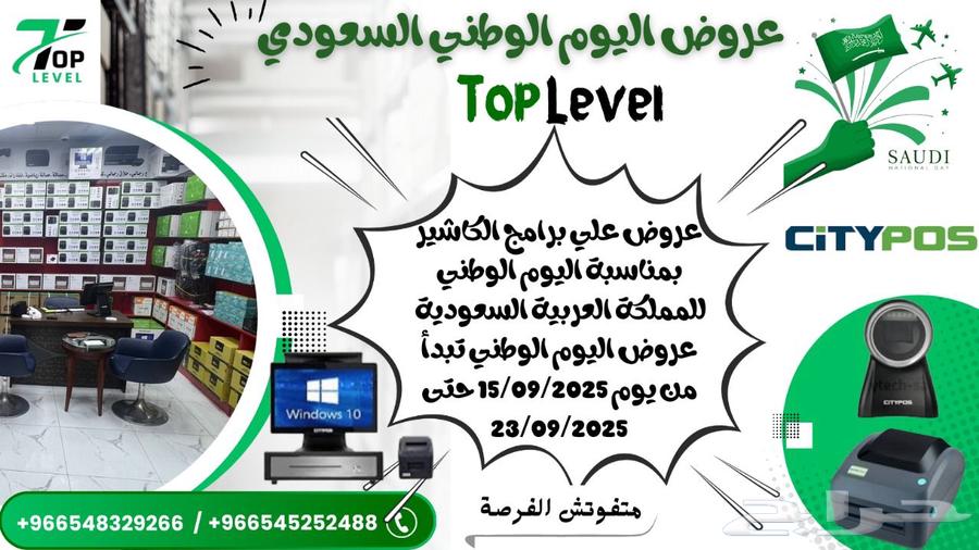 Cashier Devices Sales Point Software64520825981185110