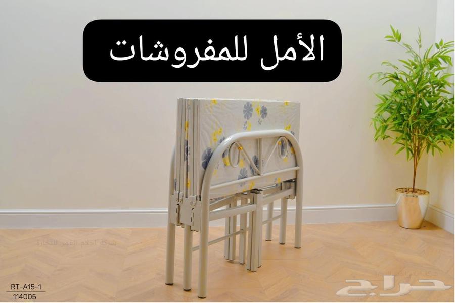 الأمل للمفروشات الطائف الحويه الدهاس64519059865218112