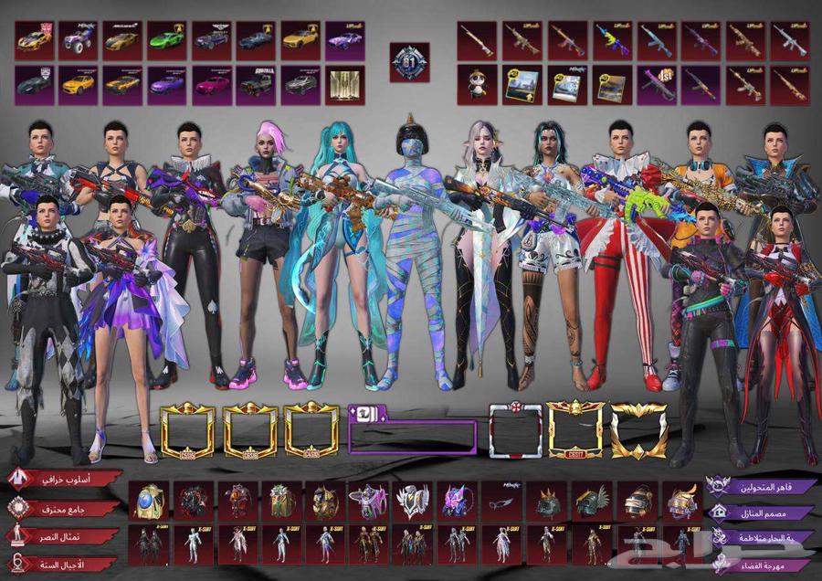 حساب ببجي فخم قديم64520529962370110