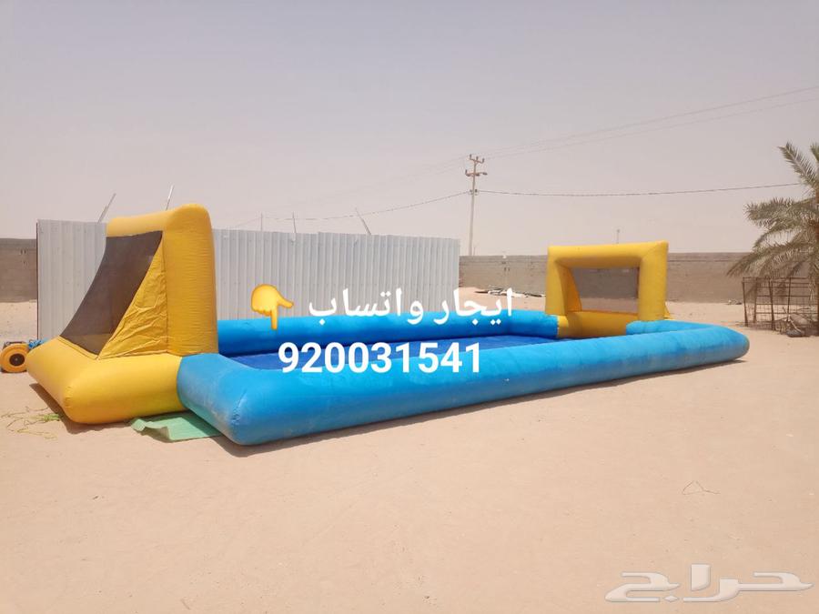 ملاعب صابونيه للايجار64526689949570113