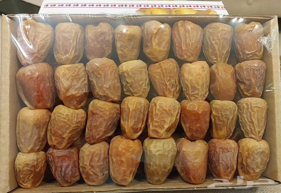 Al-Miftal Sugar Dates National Day Offer64523612585987113