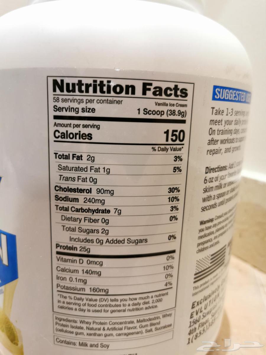 بروتين فانيلا ايس كريم جديد64519144402561112