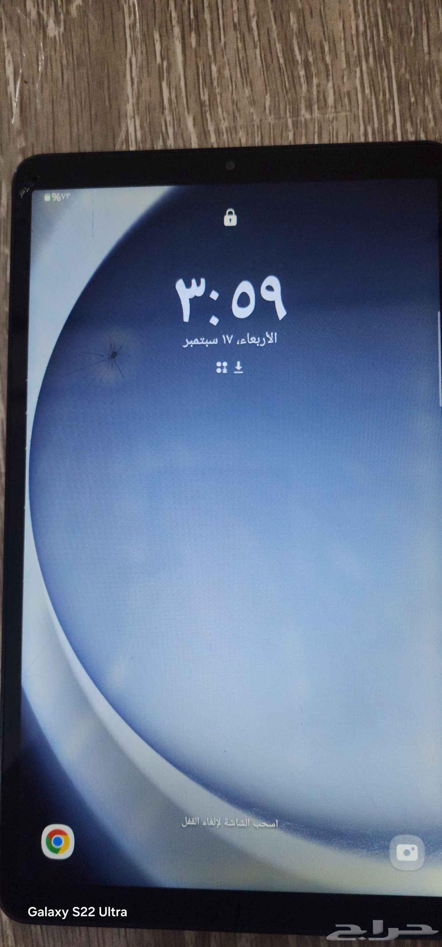 ايباد سامسونج نظيف64523147342465111