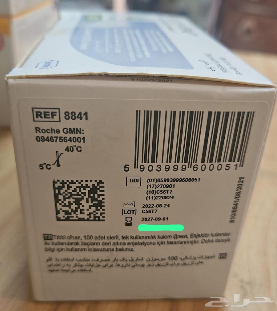 ابر قلم انسولين   و ابر وخز (شكاكات) قياس السكر64523273687297114