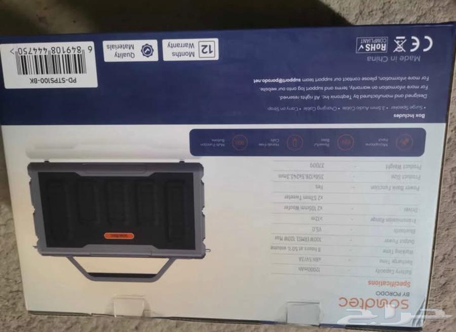 Bluetooth Speaker Sound Amplifier64526856513539113