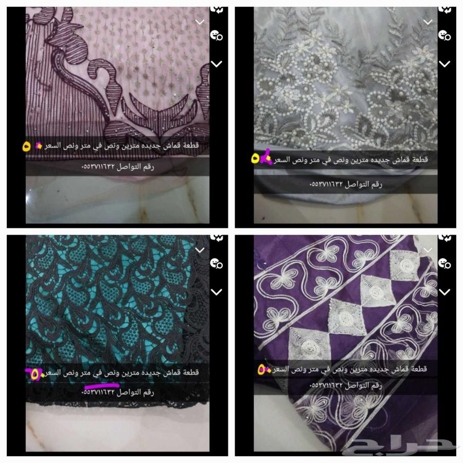 للبيع اقمشه جديده وغاز وفرشة مدخل ونجر64524316402945110
