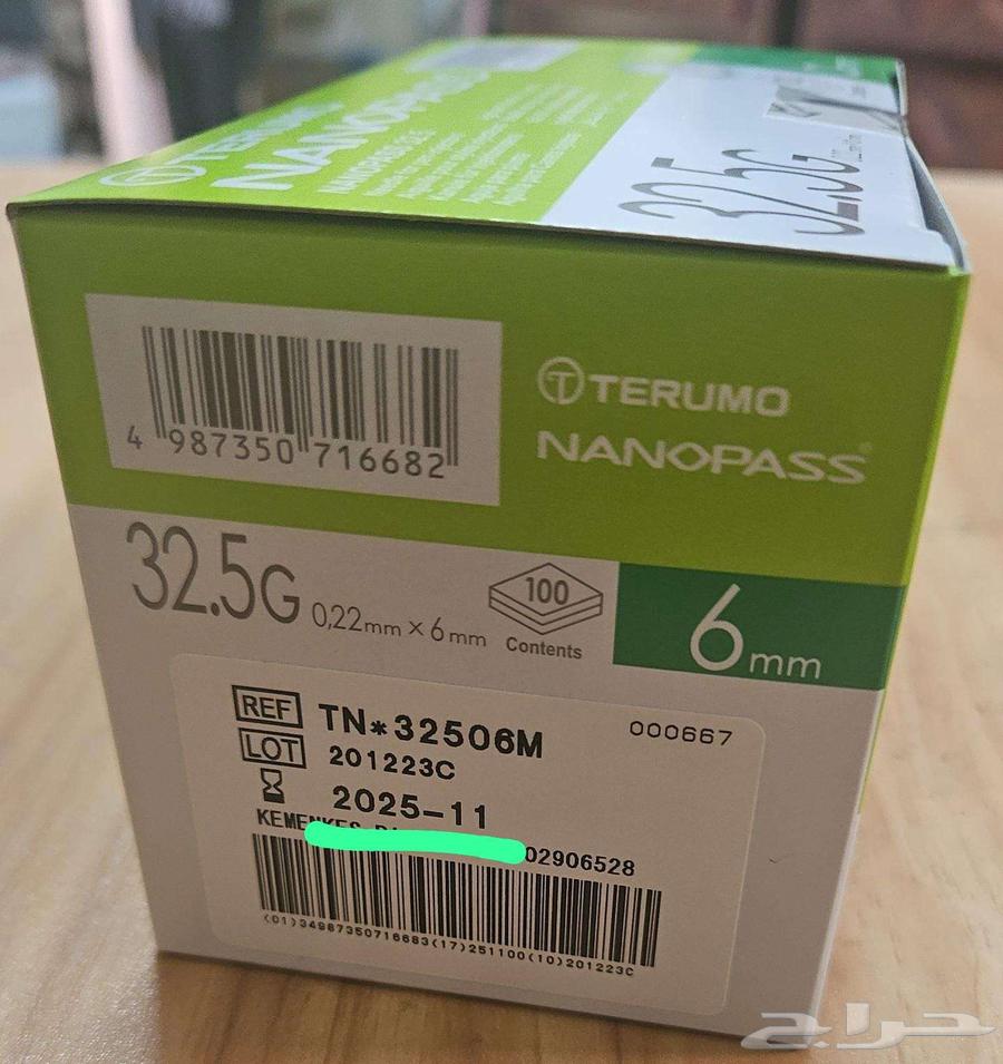 ابر قلم انسولين   و ابر وخز (شكاكات) قياس السكر64523273687297112