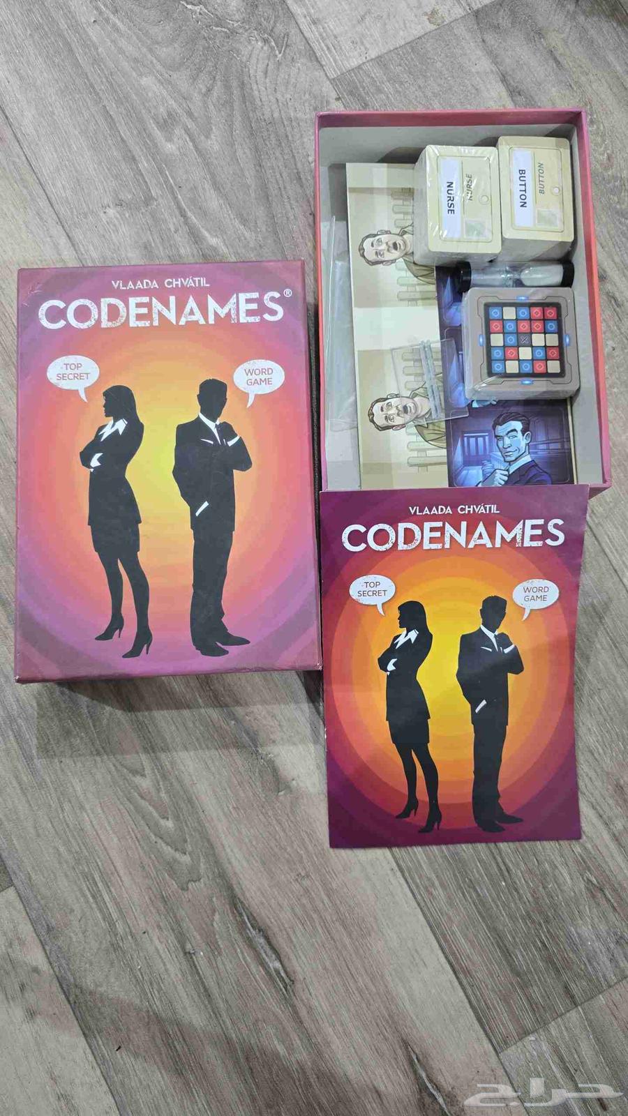 Kinetic Name Game64521695032835111