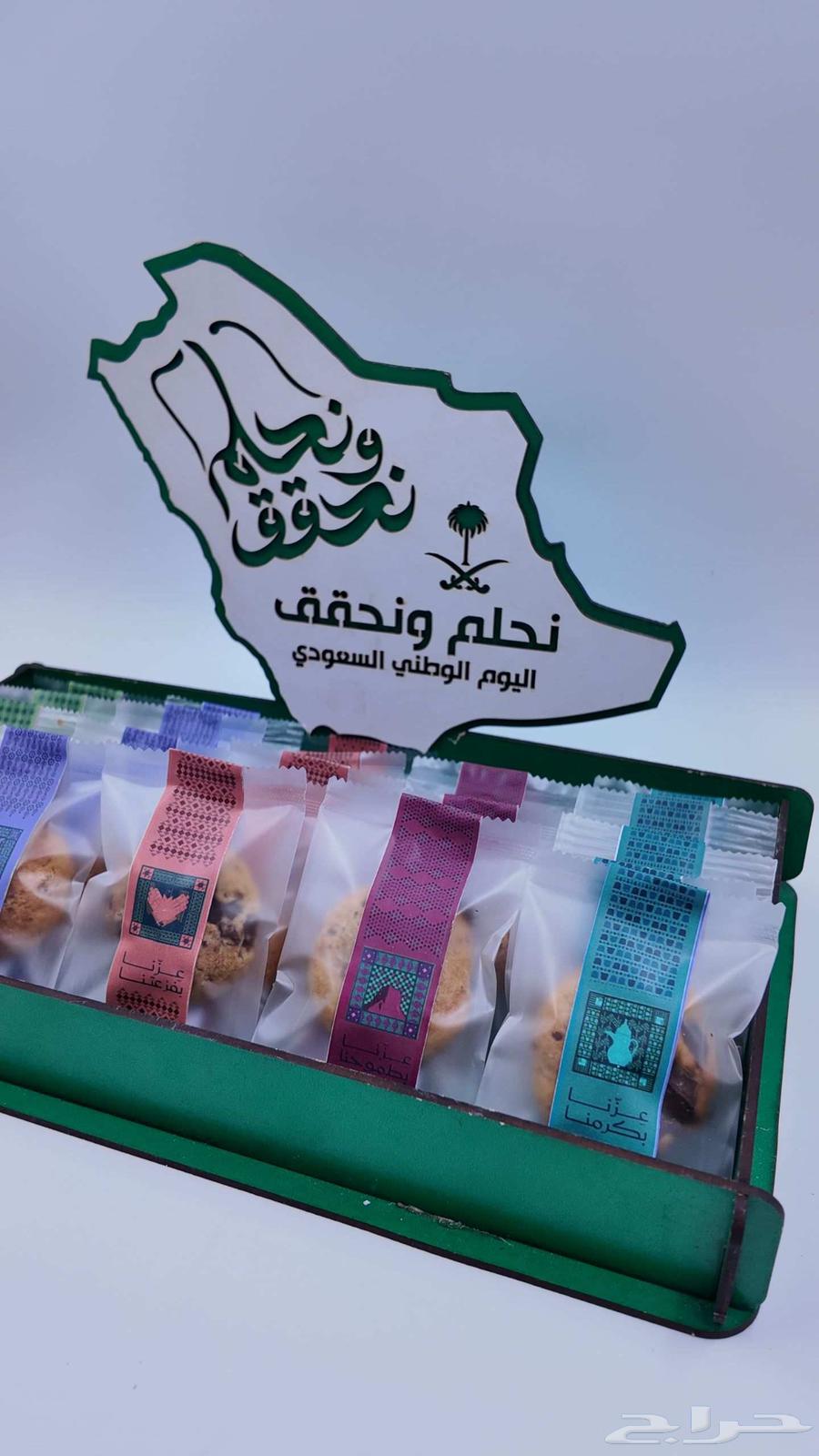 توزيعات اليوم الوطني64521836727938113