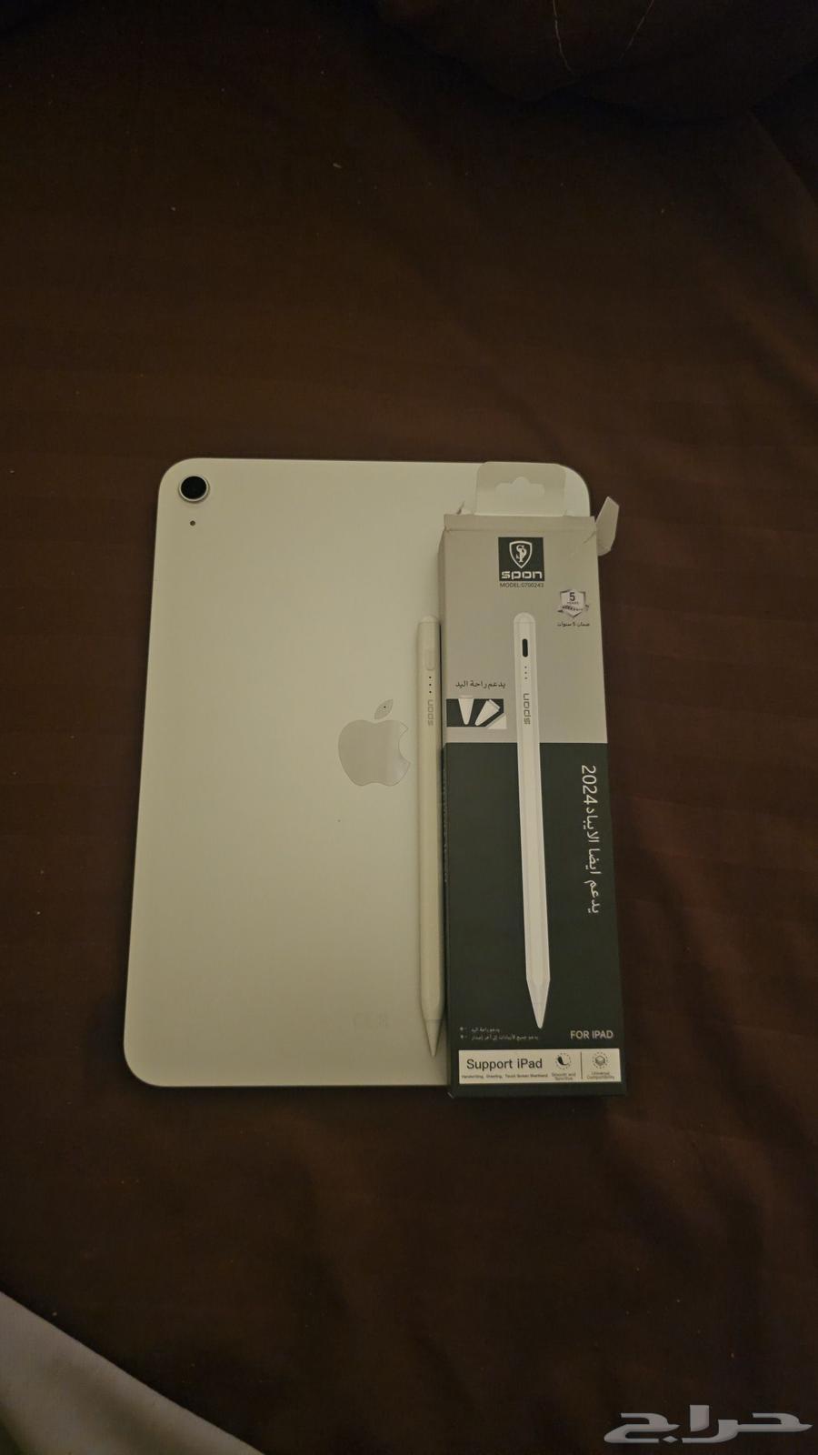 ايباد A1664521069227778111