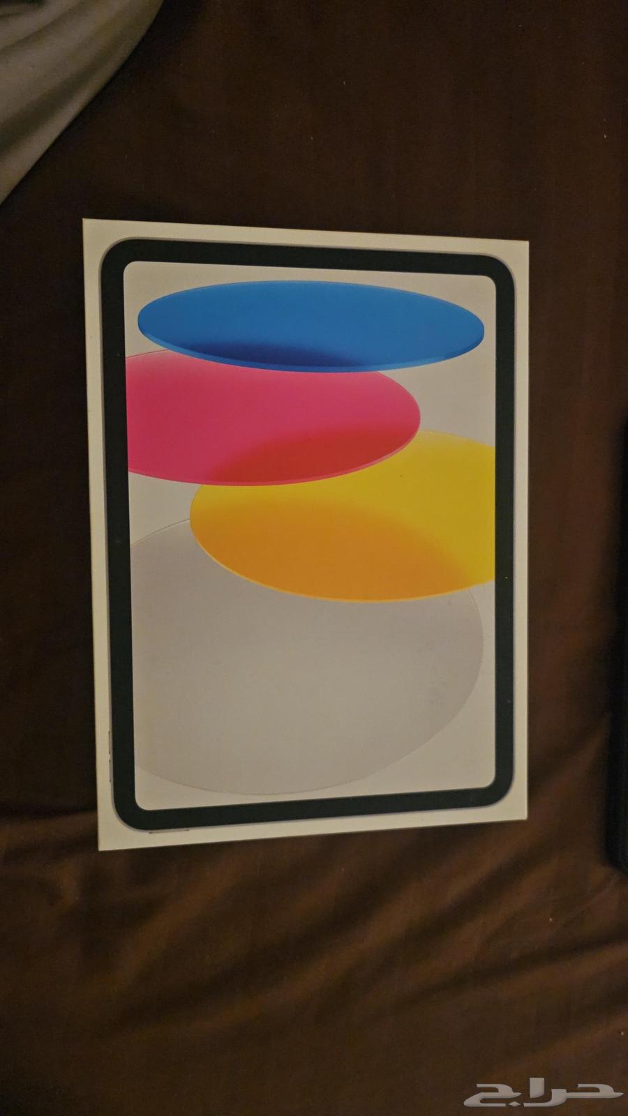 ايباد A1664521069227778110