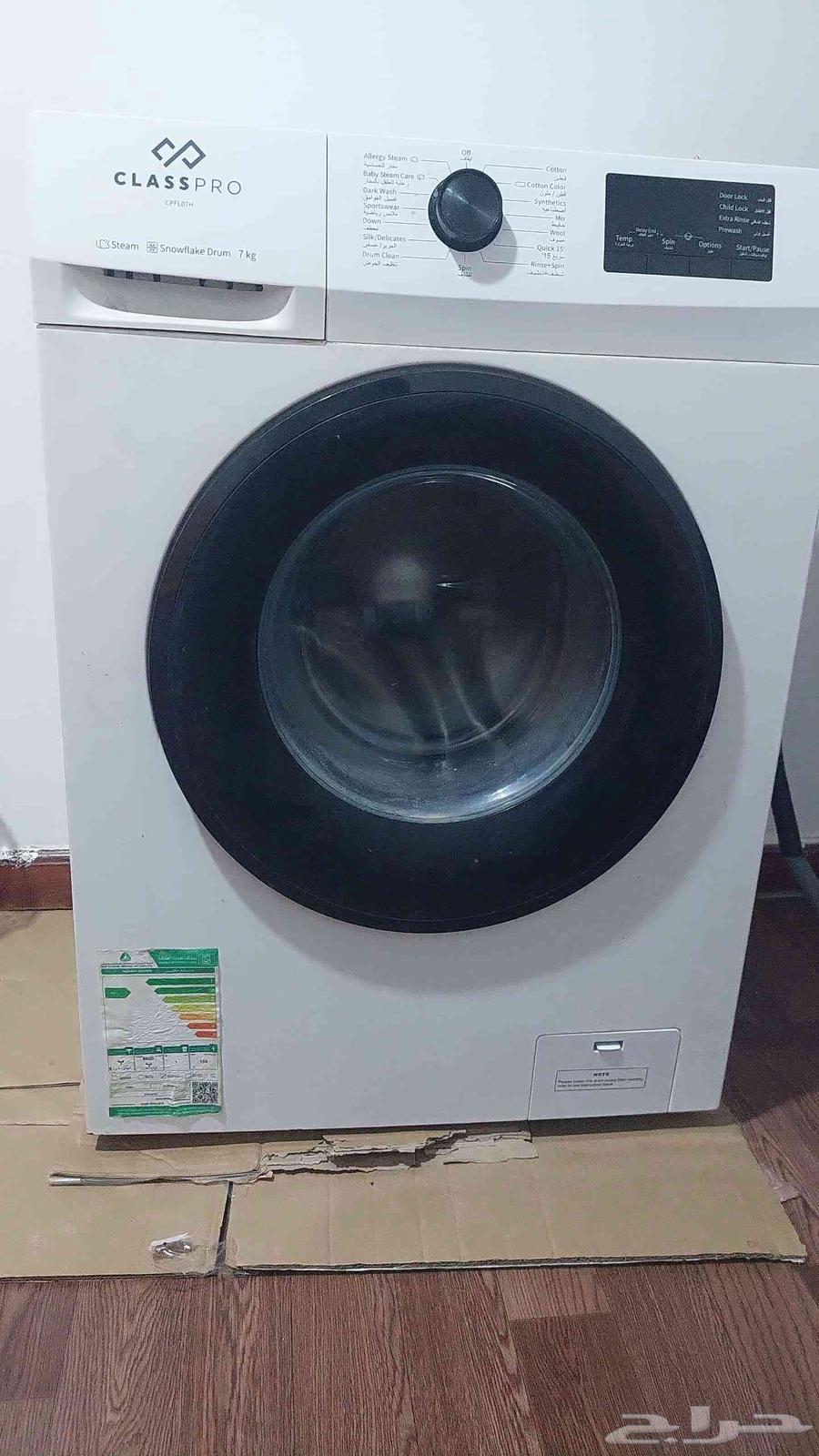 Automatic washing machine 7kg, reason for sale: no longer needed64520516016258110