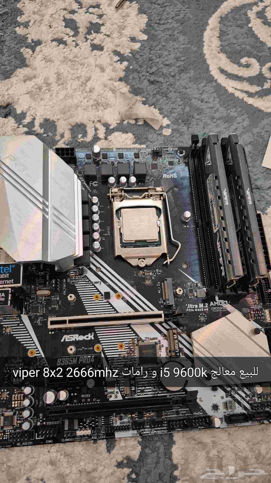 i5 9600k processor and Viper 16GB (8x2) 2666MHz RAM on the motherboard64523880237059110