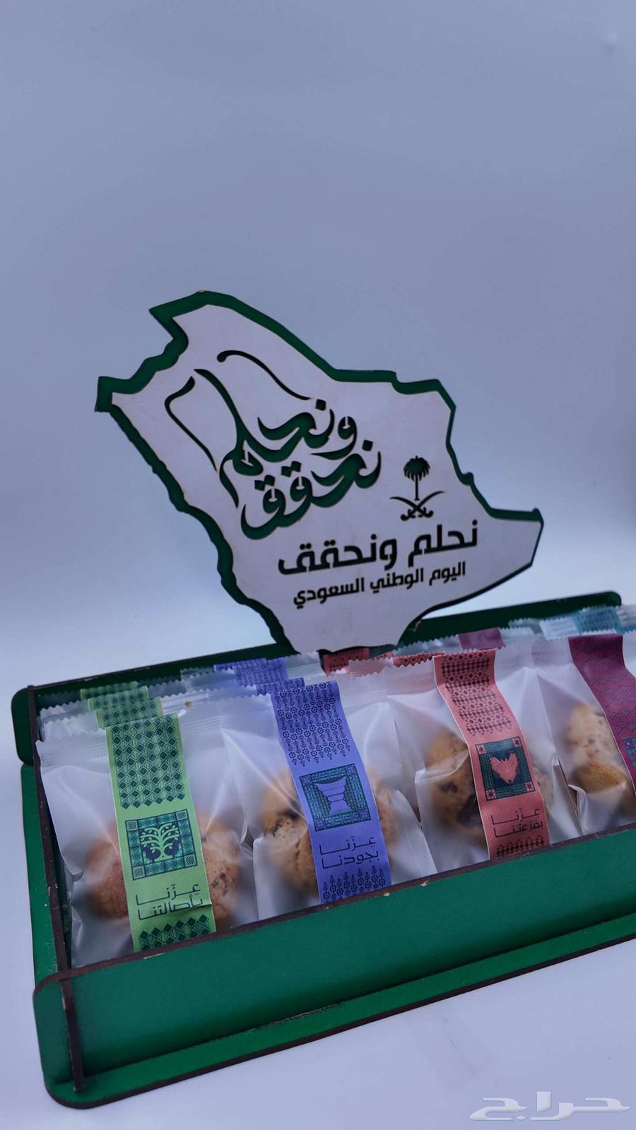 توزيعات اليوم الوطني64521836727938114