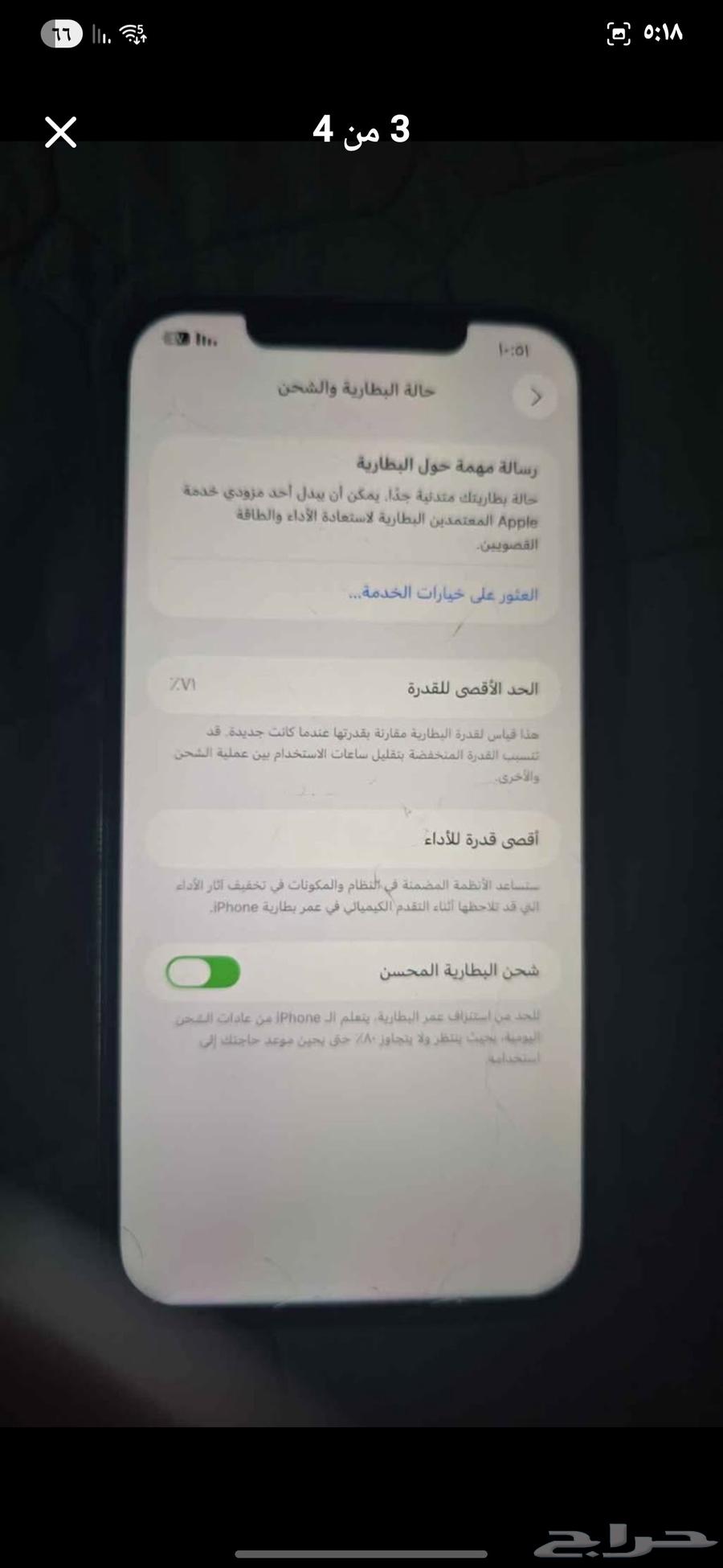 iPhone 12 Pro Max 512GB with replaced screen and broken back64523752812163111