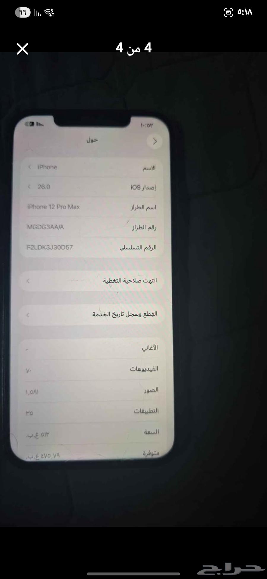 iPhone 12 Pro Max 512GB with replaced screen and broken back64523752812163113