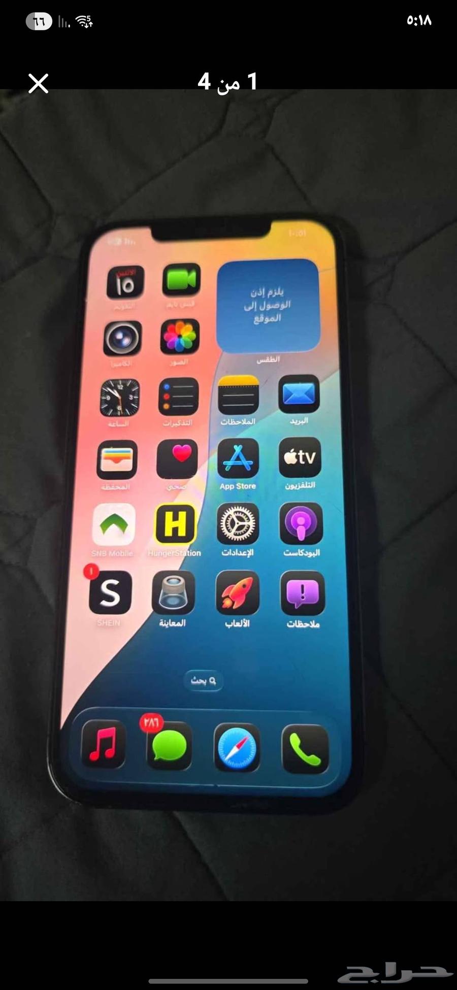 iPhone 12 Pro Max 512GB with replaced screen and broken back64523752812163114