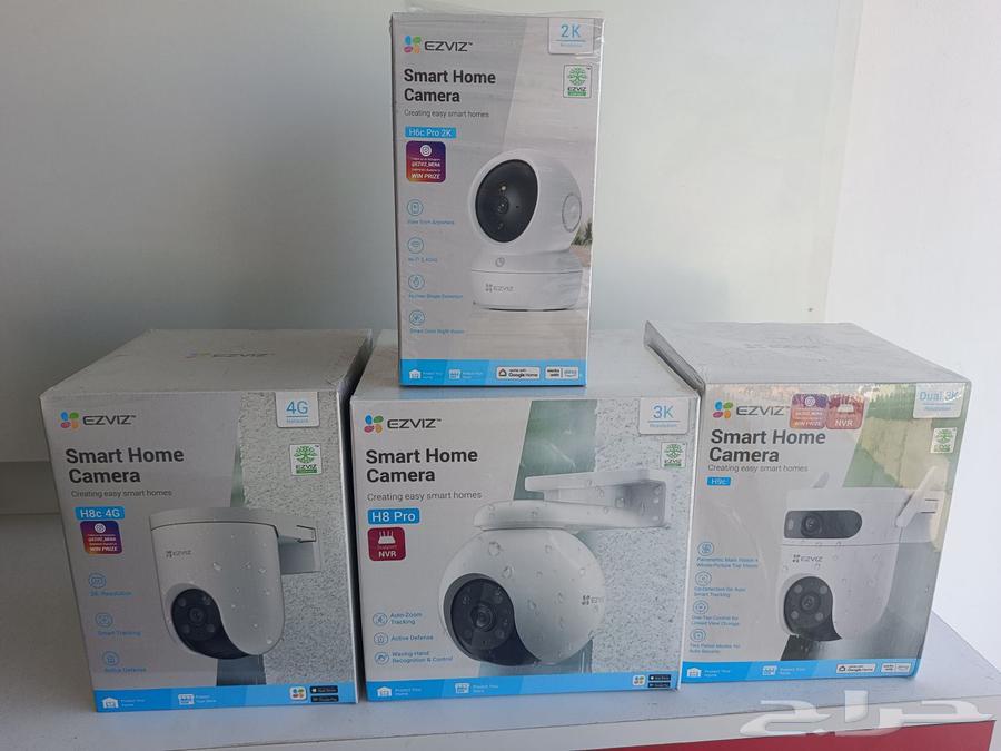 National Day offers from Sarah's institution for surveillance cameras and networks64522542498563111