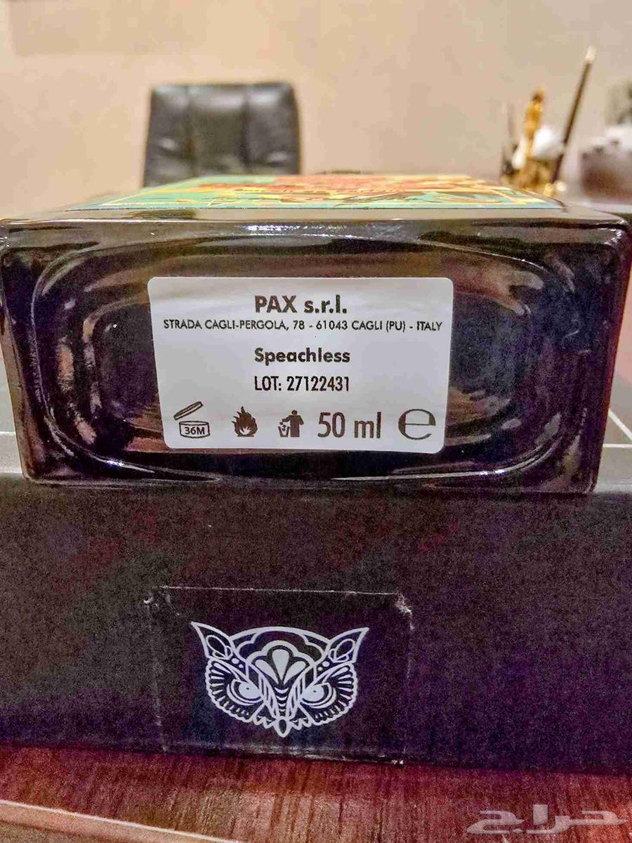 Lorenzo Spezialissimo Perfume64519073901955112