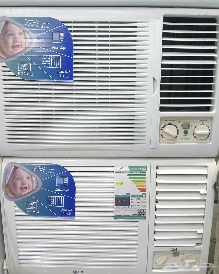 All bernd window split Exchange offer Available64522401397507114