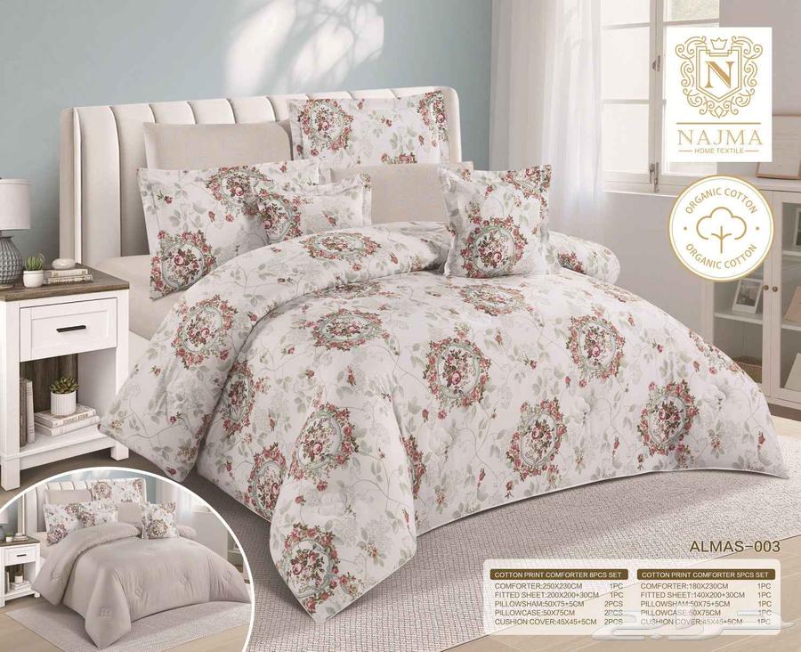 مفرش قطن سعر مناسب64522472367233110