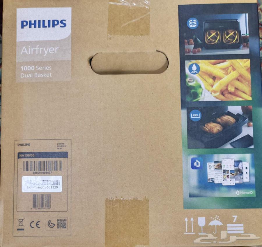 قلايه هوائيه جديده64523486014594111