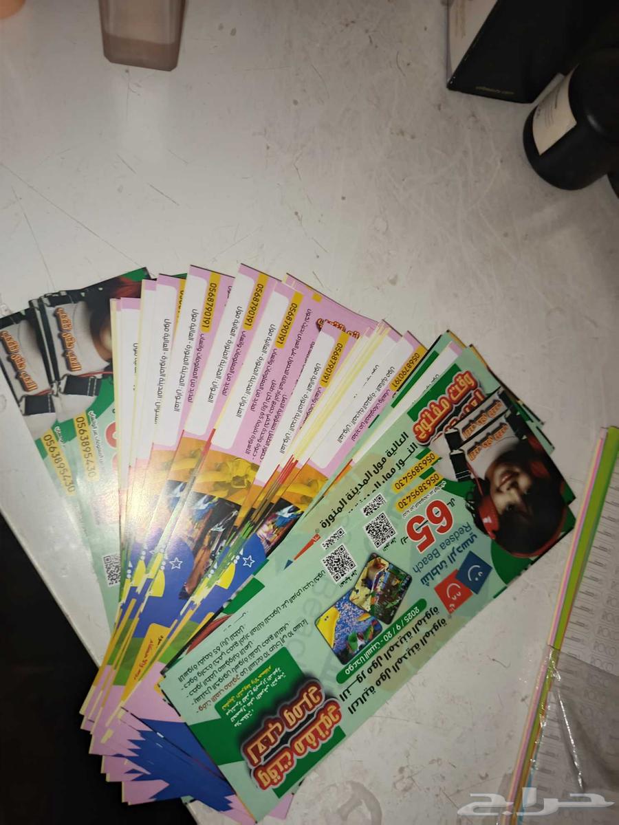 للبيععع اسرق وقت المدينه المنوره كلها ب 9564524877882114110