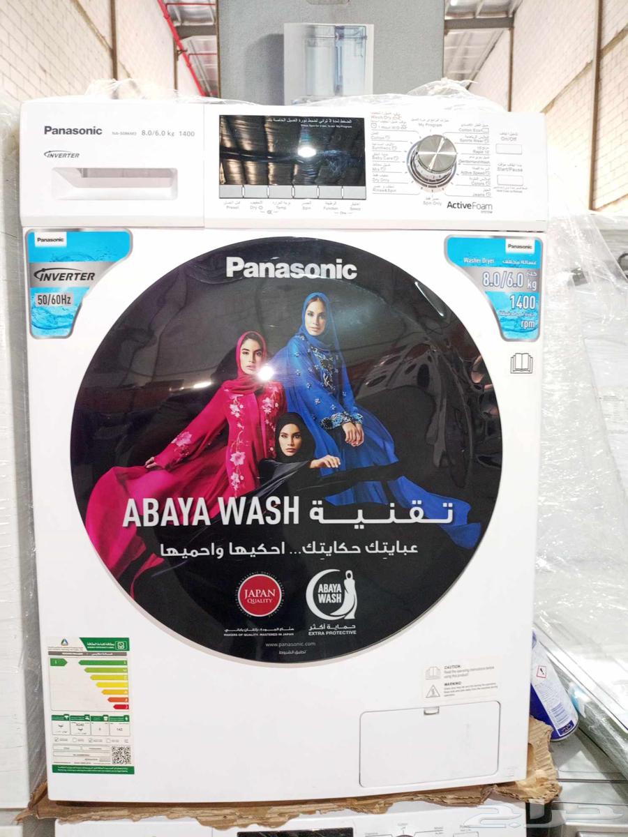 We have all types of new automatic washing machines64522753444226114