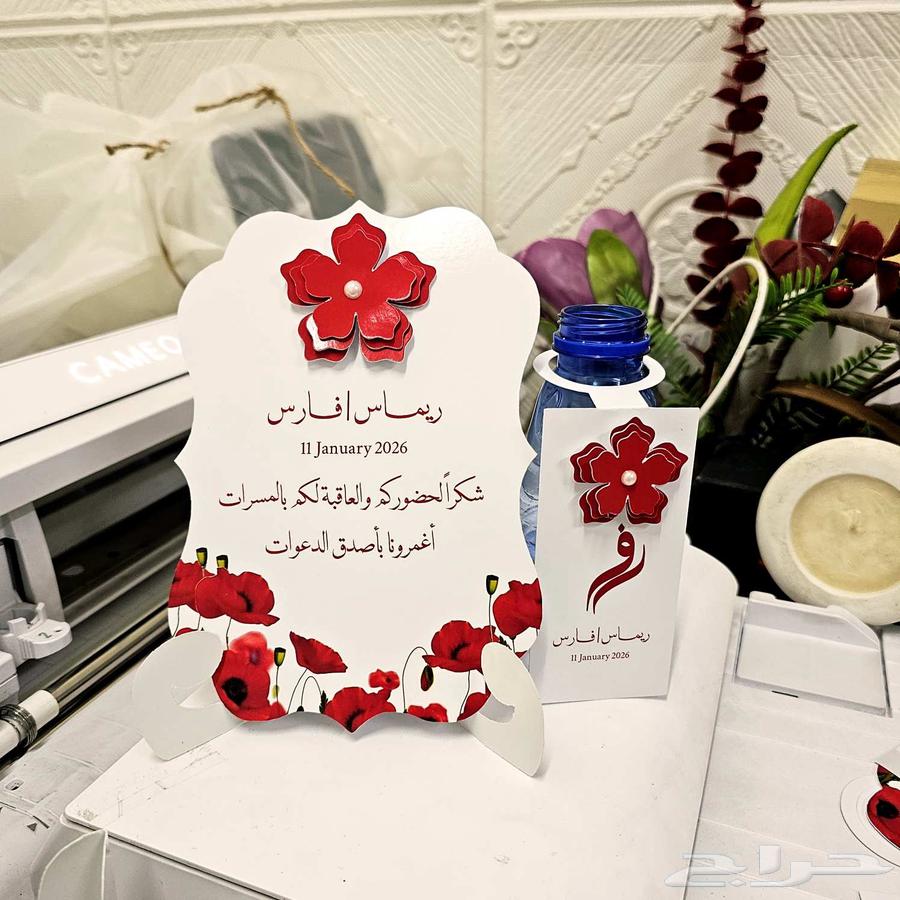 كروت وتوزيعات بأسعار مناسبه64523458207362111