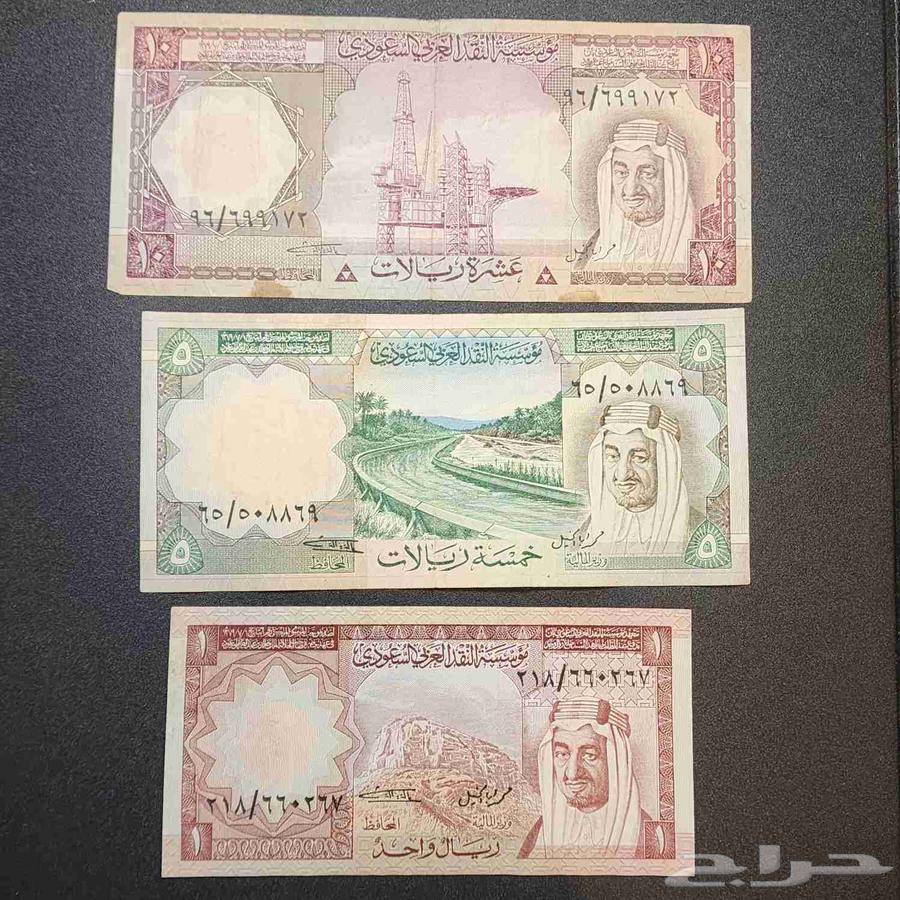 King Khalid Coin Set64499898118145113