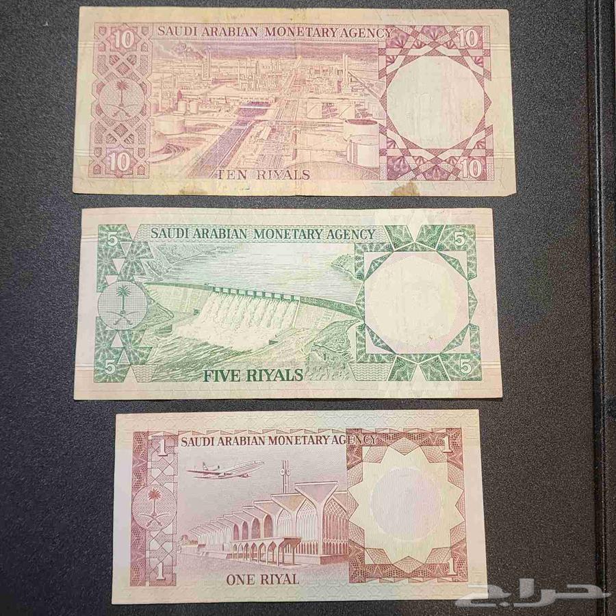 King Khalid Coin Set64499898118145114