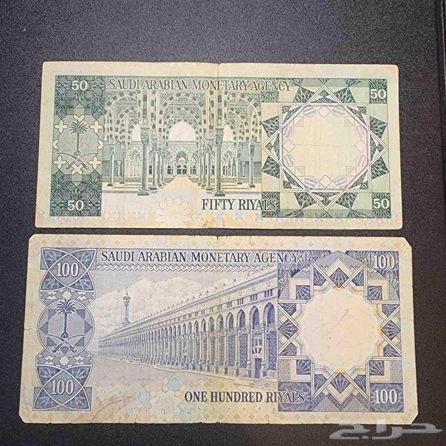 King Khalid Coin Set64499898118145112