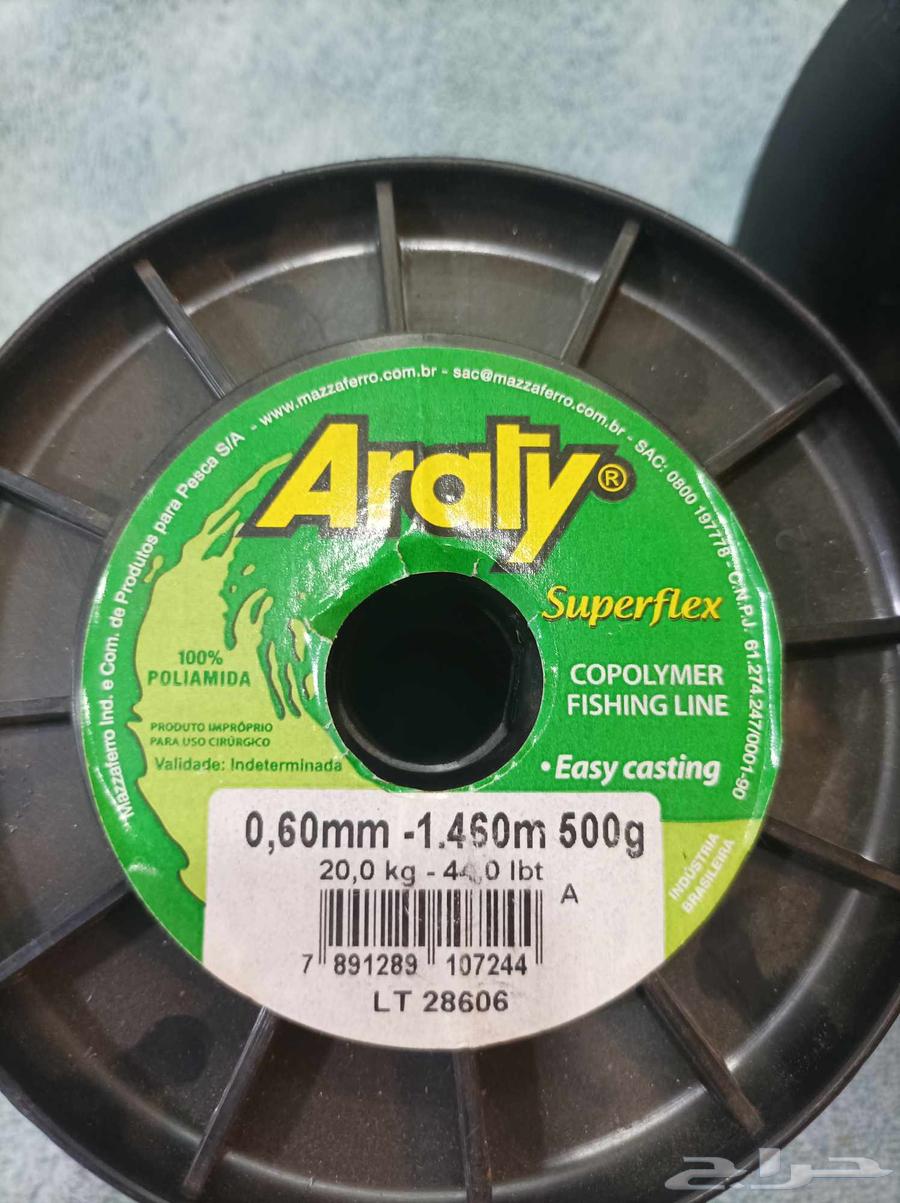 بكرات صيد من شركه يويو اليابانيه .64524808827650114