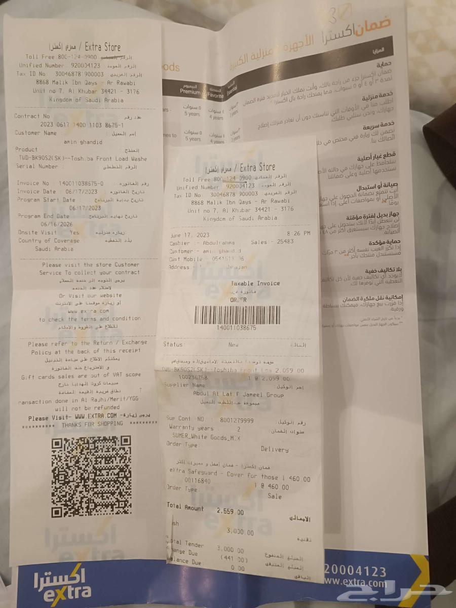 Toshiba Fully Automatic Washing and Drying Machine64526606876035114