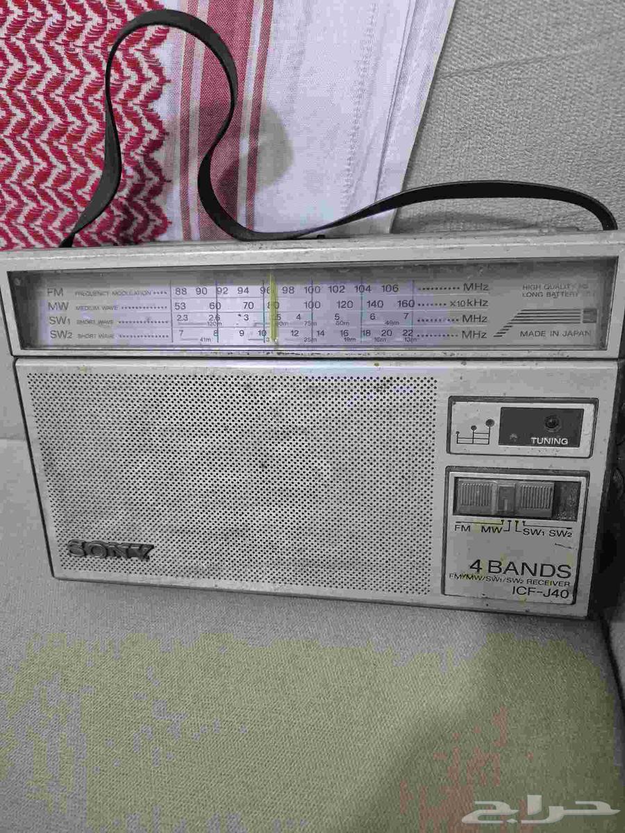 Sony's Atheri Radio is not working on the sum64524684522499110