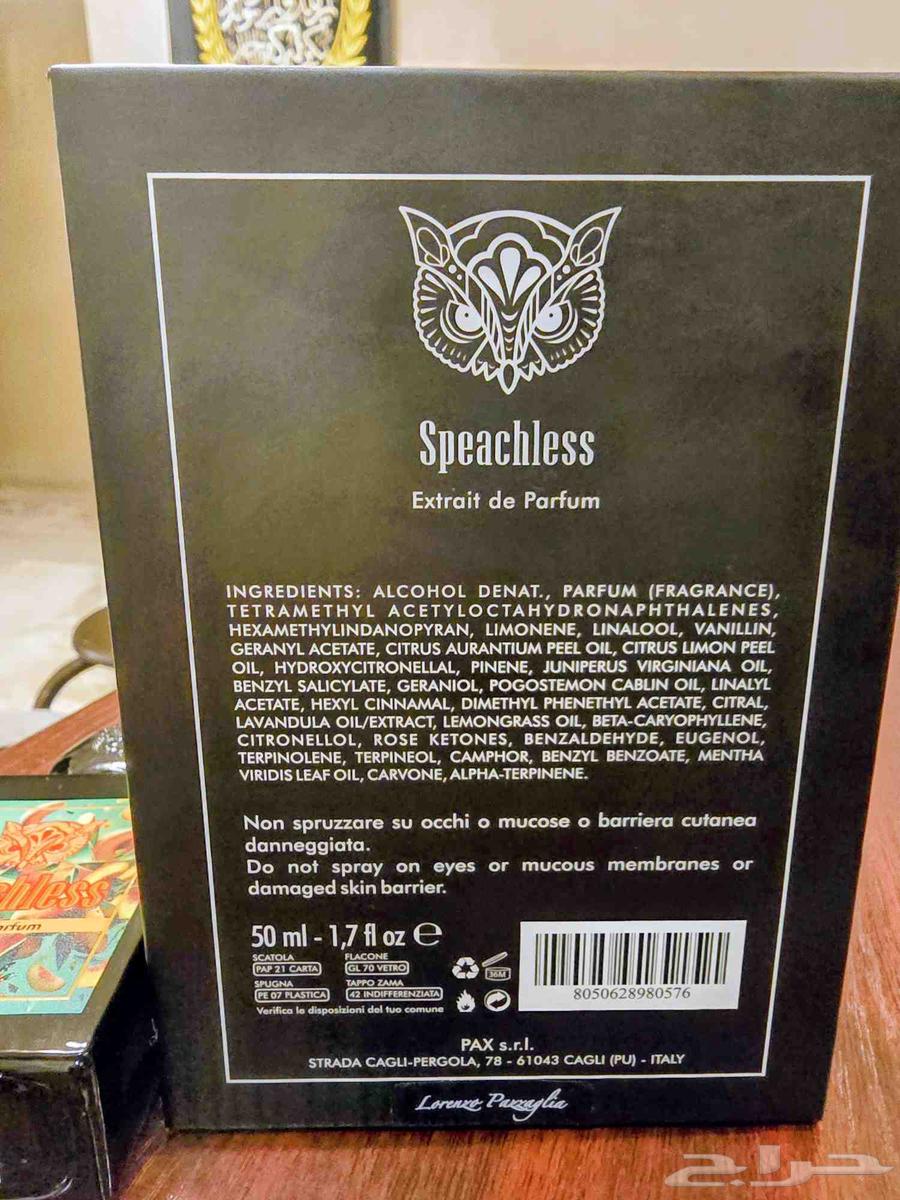 Lorenzo Spezialissimo Perfume64519073901955111